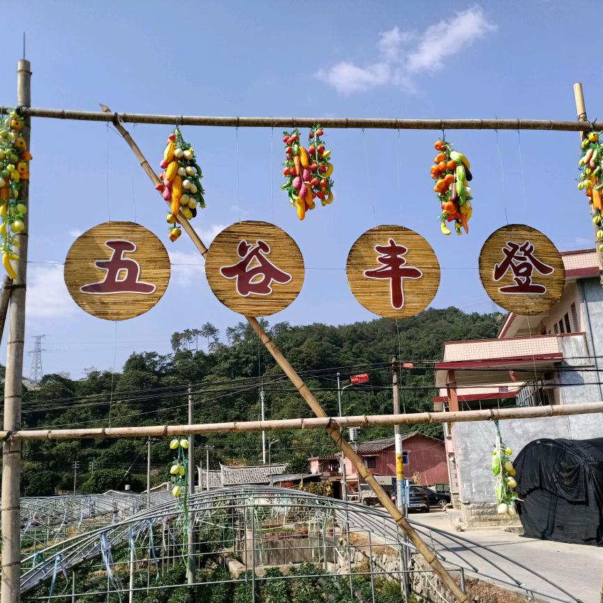 石吼