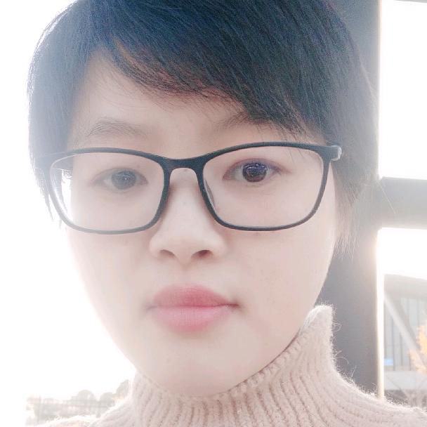 珍