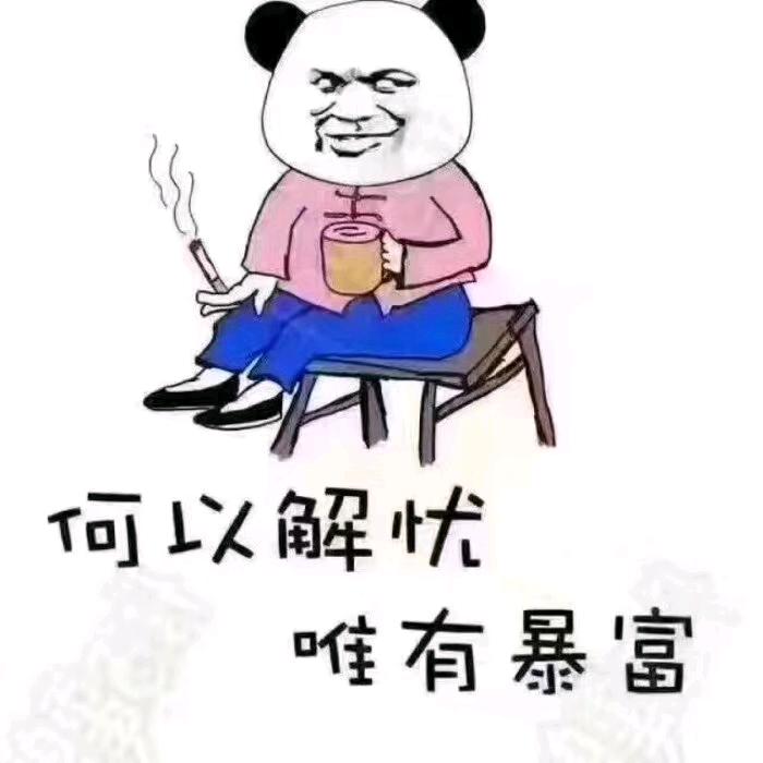 玩乐