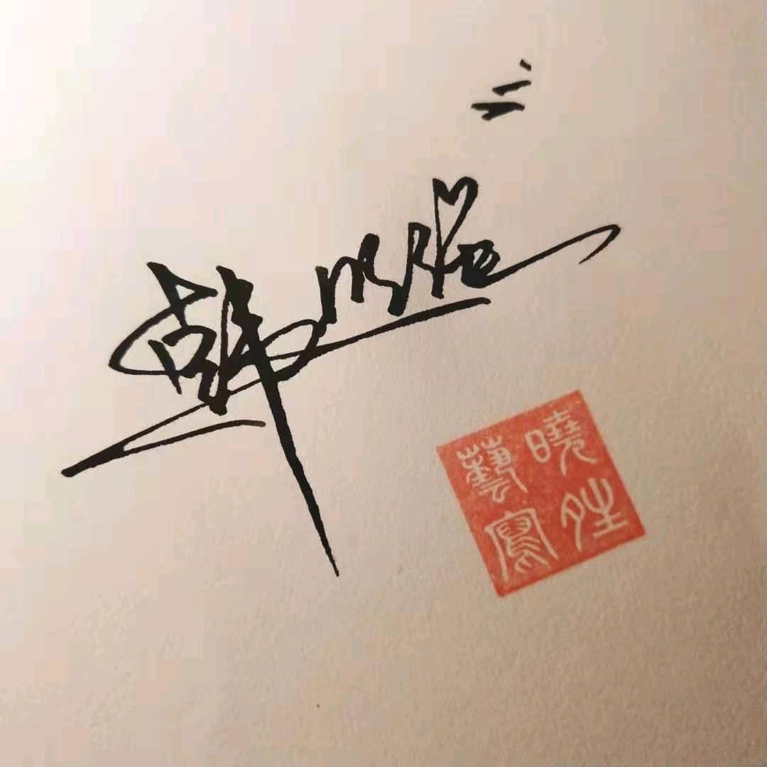 川E@强哥