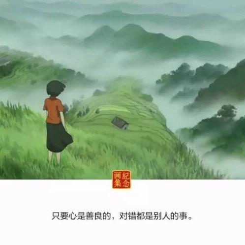 南湖