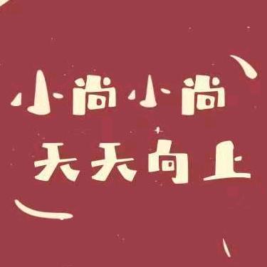 向阳