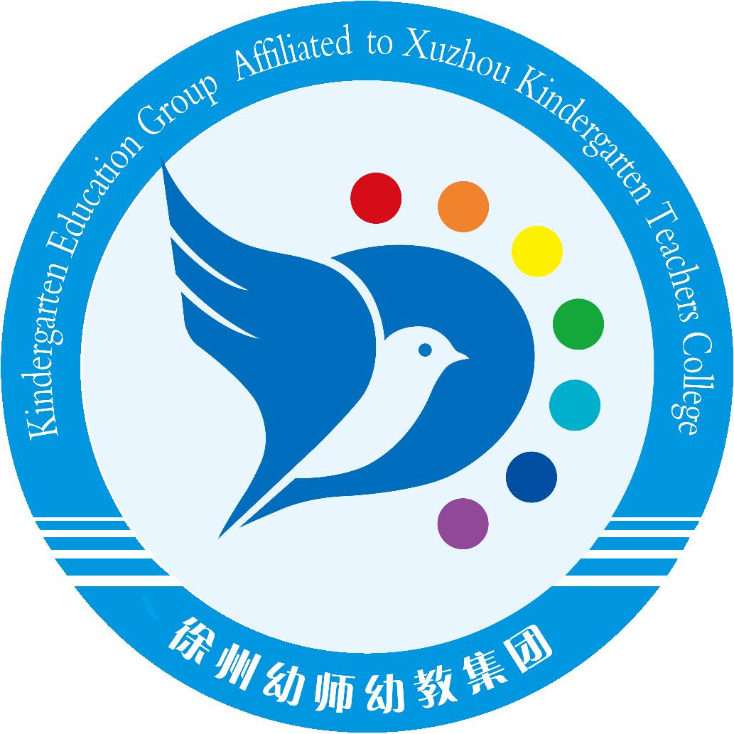 徐州幼师幼教集团