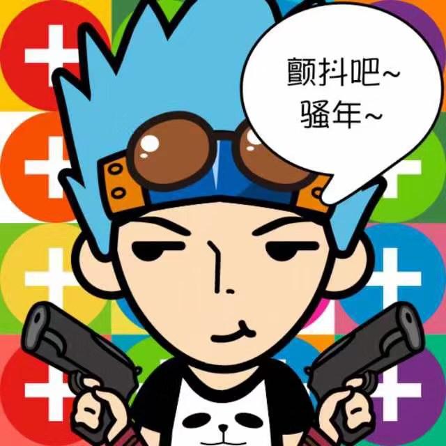 性别不明少年