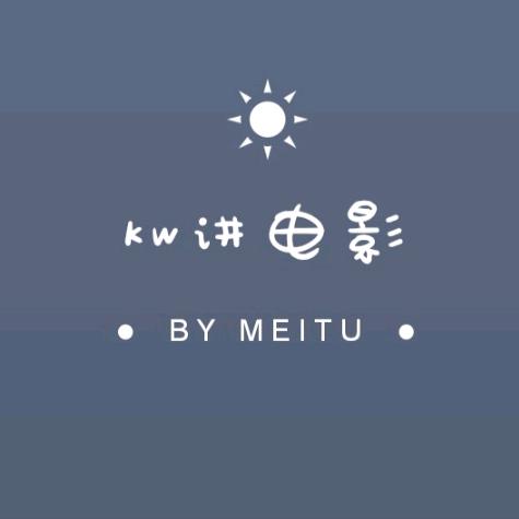归来石