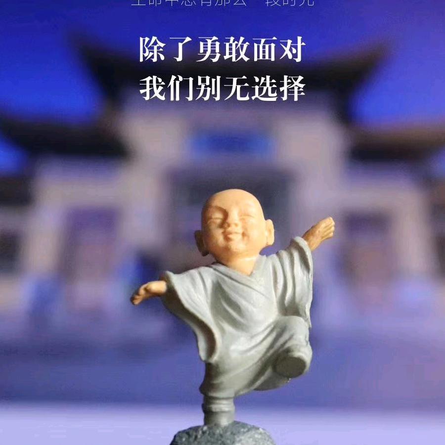 我的人生有三错