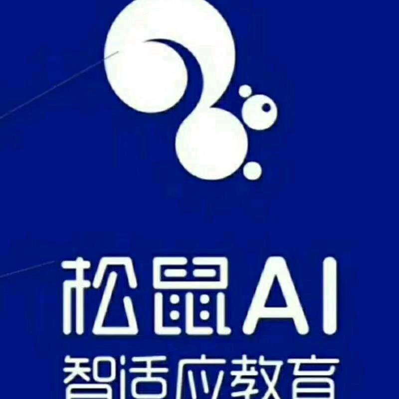 行者智慧音乐