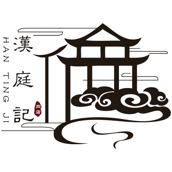 汉庭记原创汉服