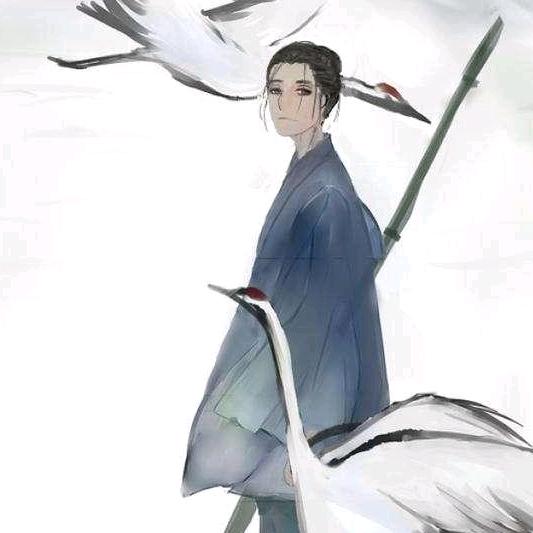 君子