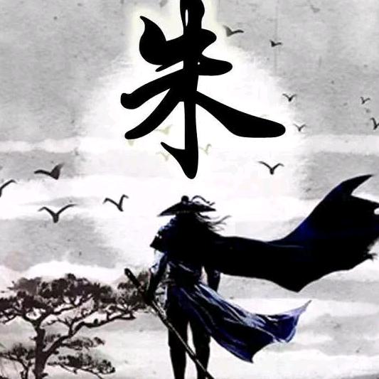 老表来了