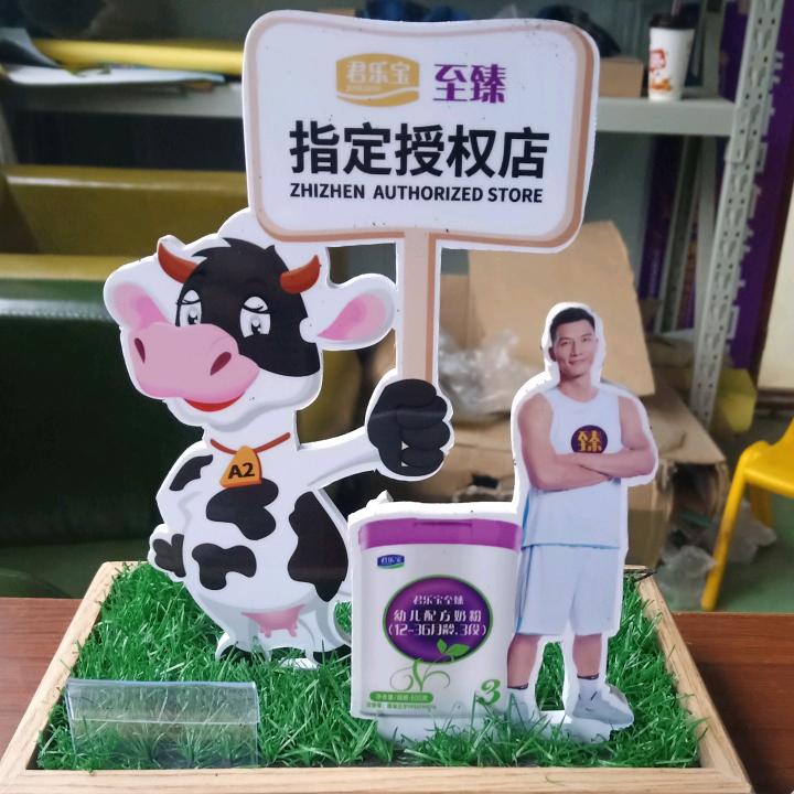 宝贝爱母婴工厂店---马现维