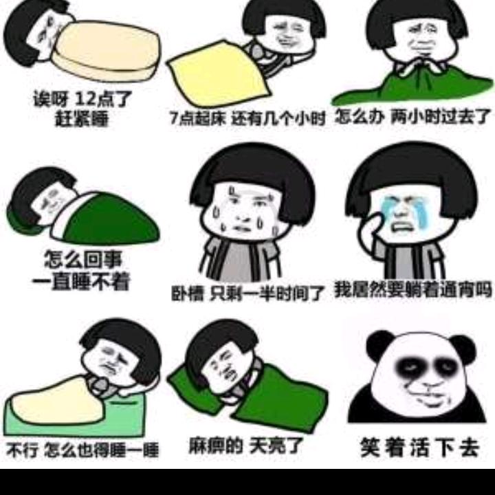 灰色头像