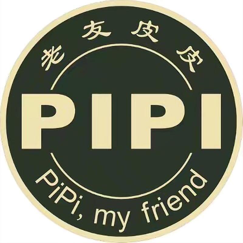 老友皮皮 手工皮具