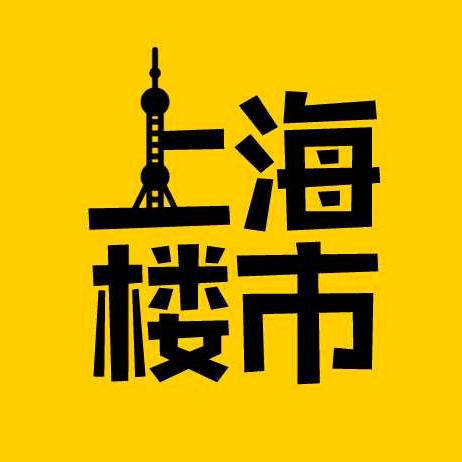上海楼市