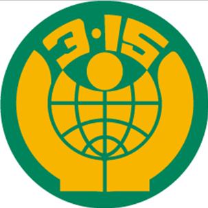 中国消费者协会