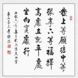 新农人@
