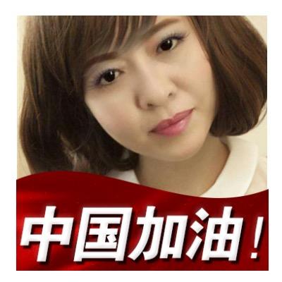 会姐