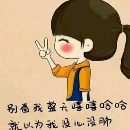 素素