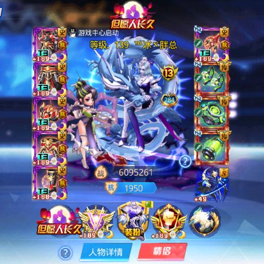 只宠您《胖哥》