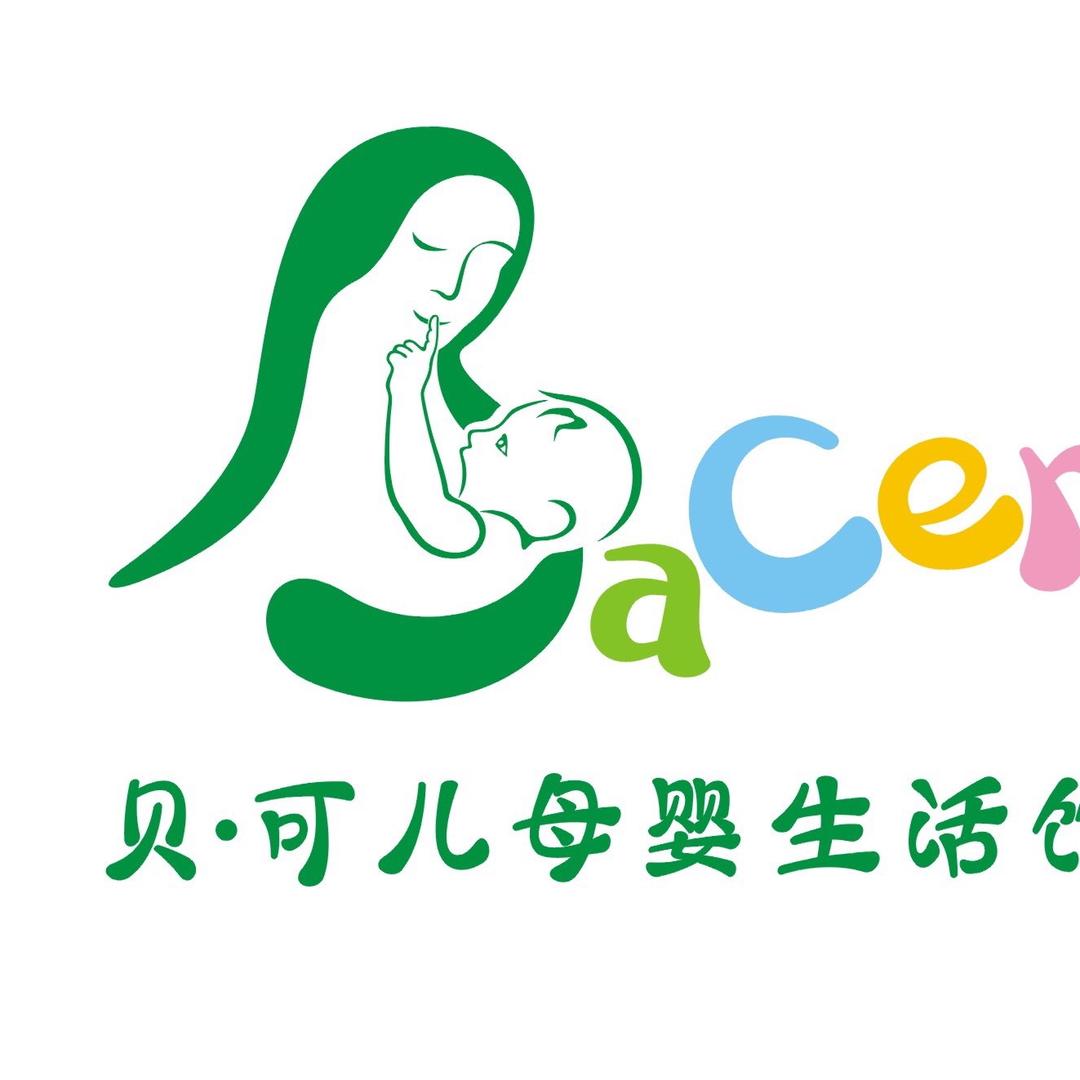 妈仔谷母婴生活馆(沙井黄埔店)