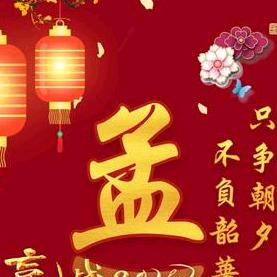 良汽车代驾