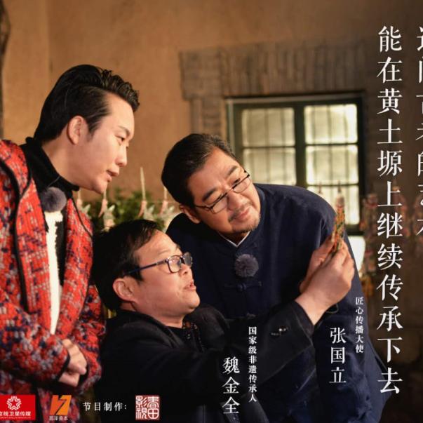 皮影戏国家级传承人魏金全
