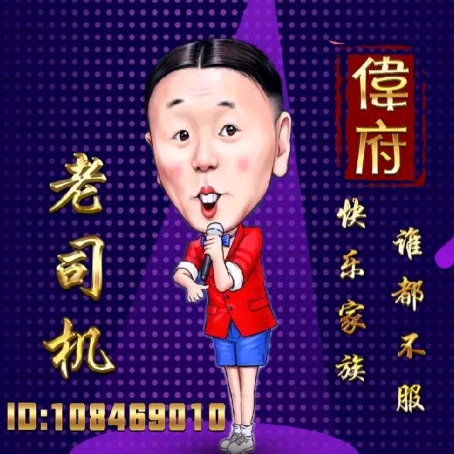 夜游神(75.7.16兔)