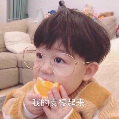 醒目