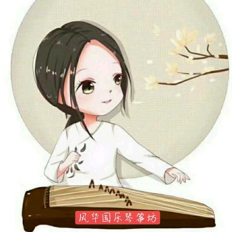 裳洁雲葭🎶～