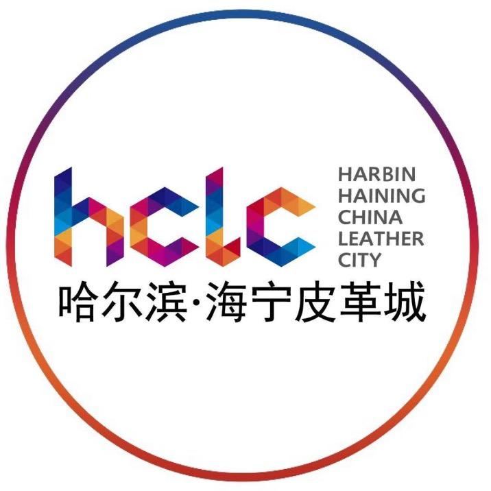 哈尔滨海宁皮革城