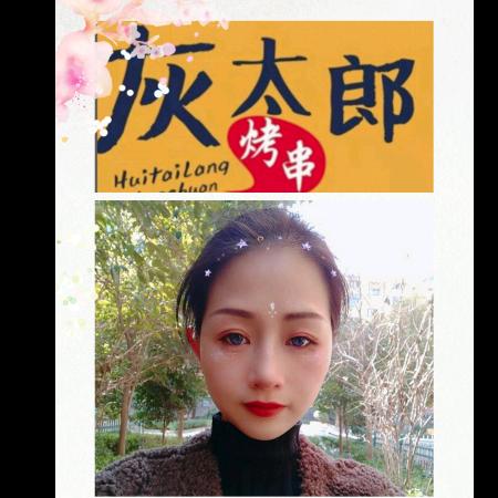 吴家大小姐……