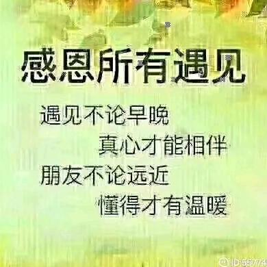 微笑向暖