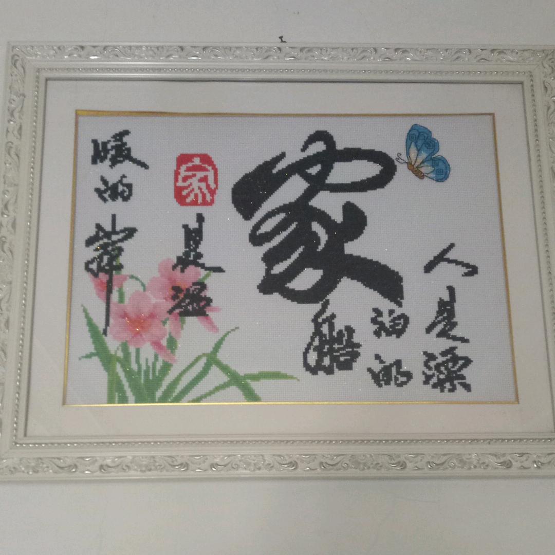波波（首播）