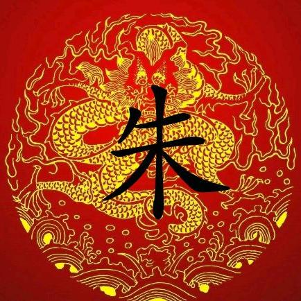 朱锴