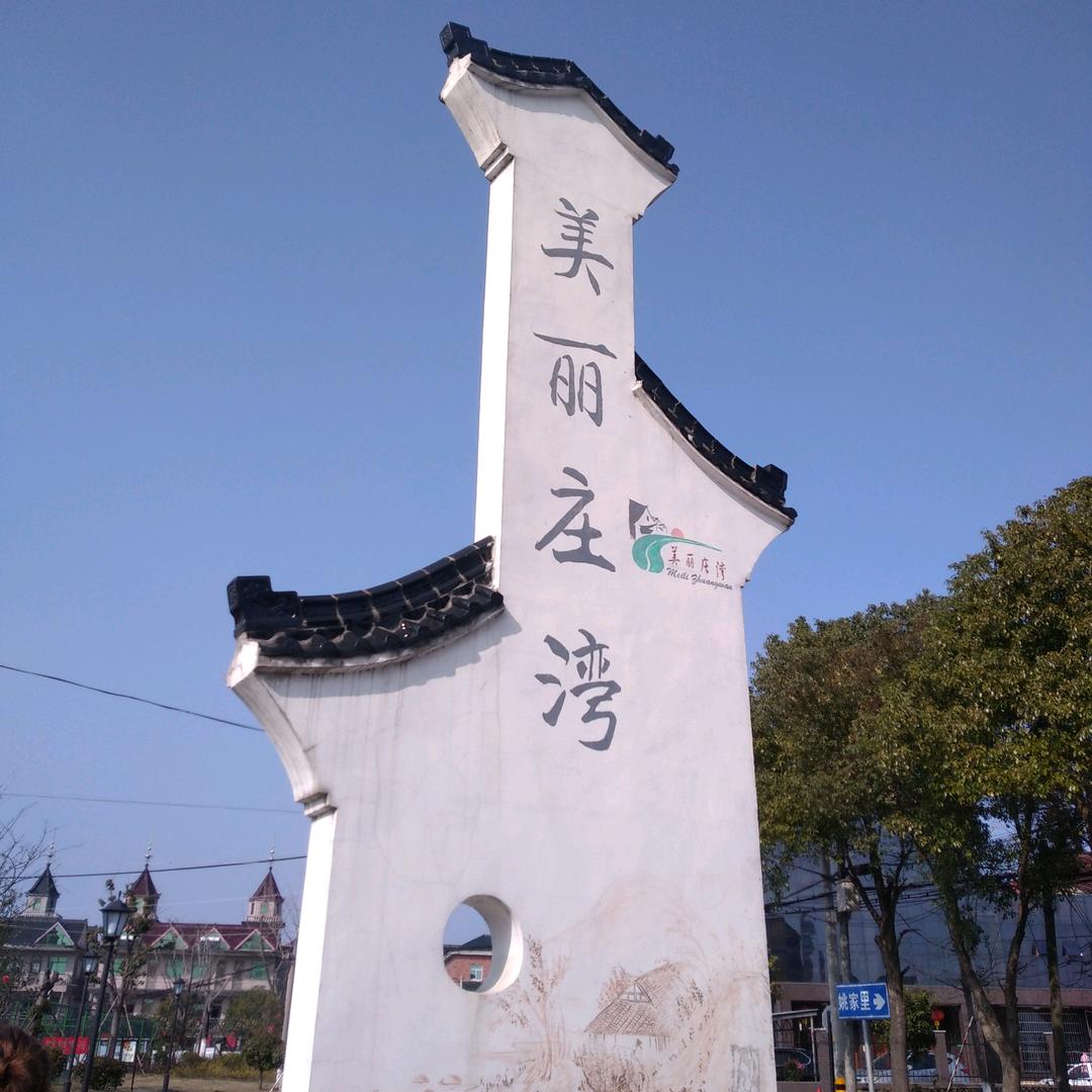 哈尼