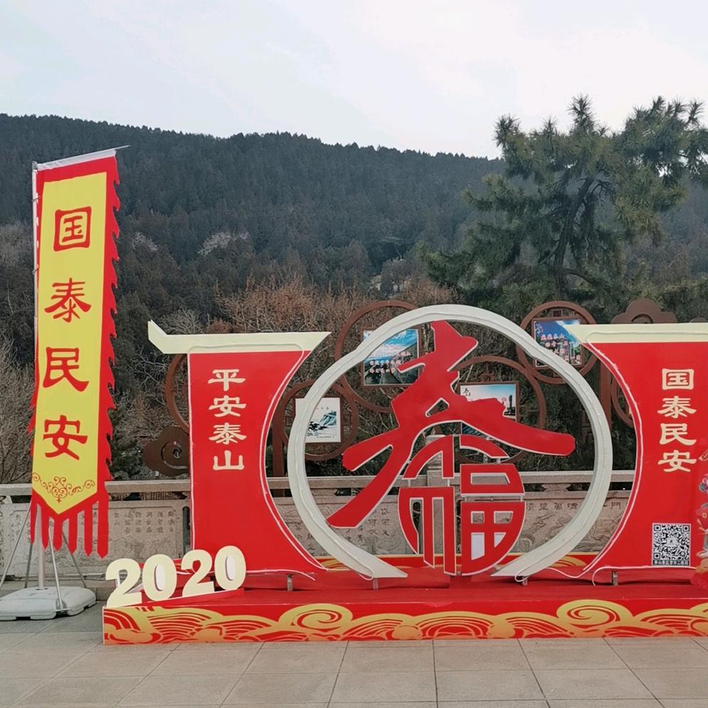 知心