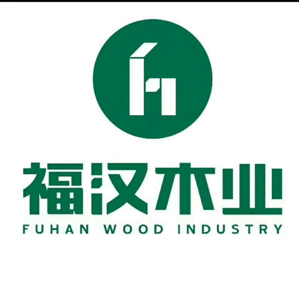 乐安福汉木业专卖