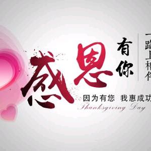 善良