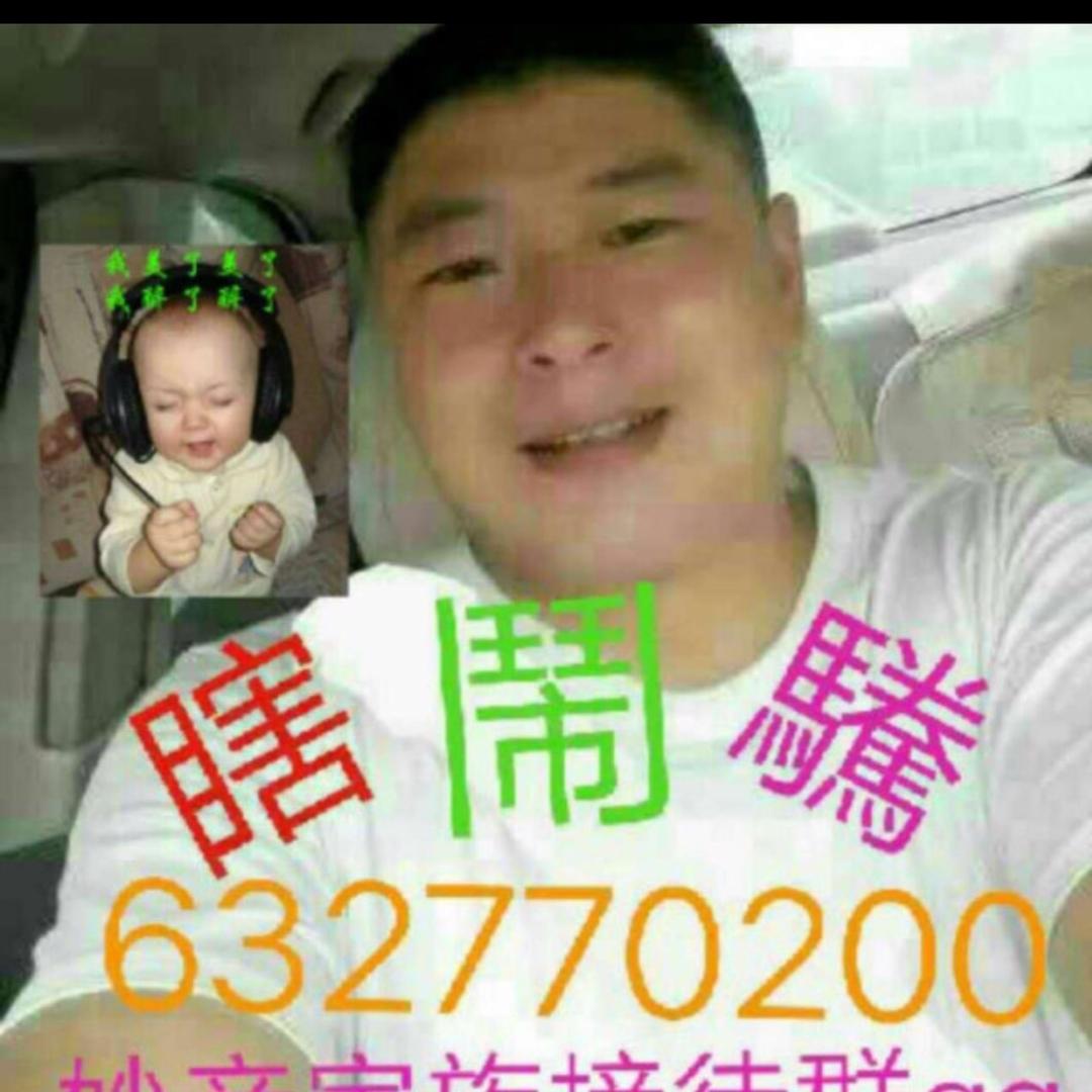 瞎鬧騰