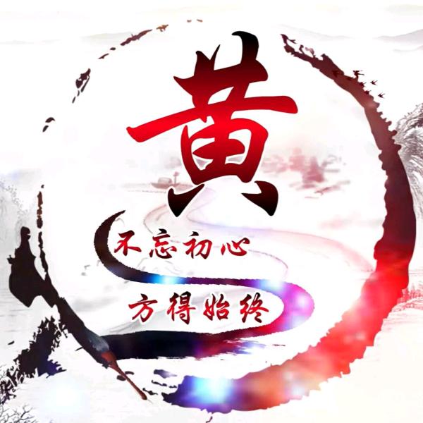 奋斗吧！少年