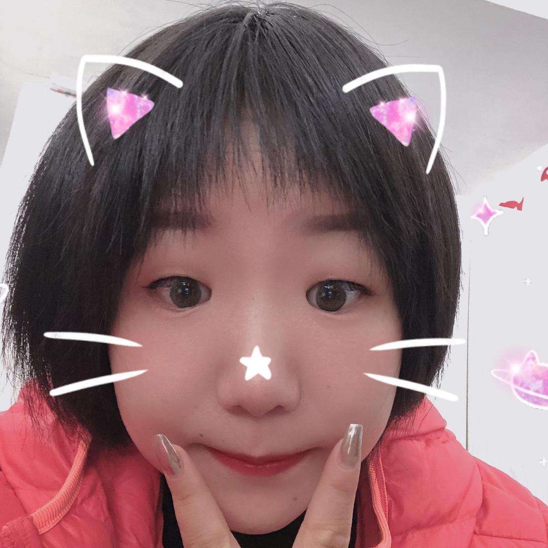 娟