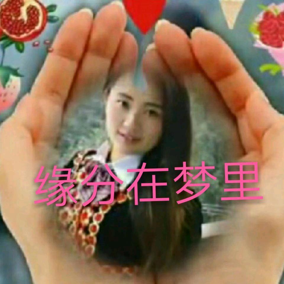 爱你2413969869232
