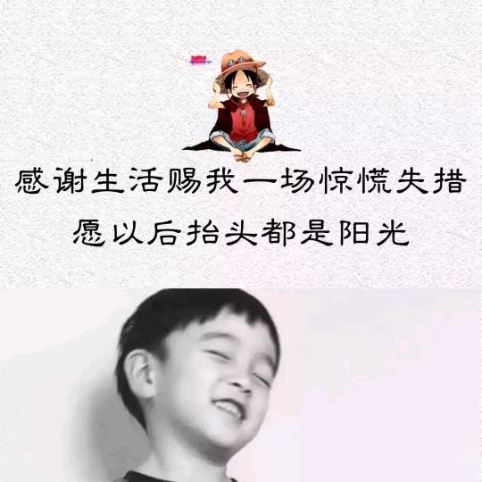 习惯过好