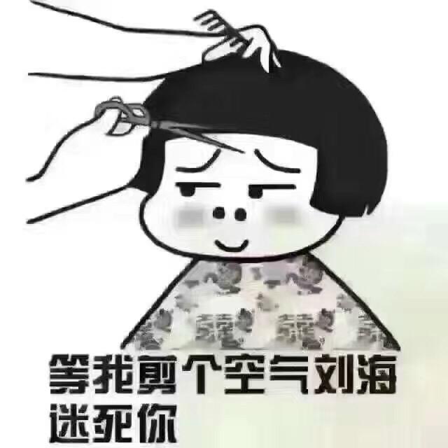 徐思羽