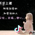 圣堡罗整体门窗小雨