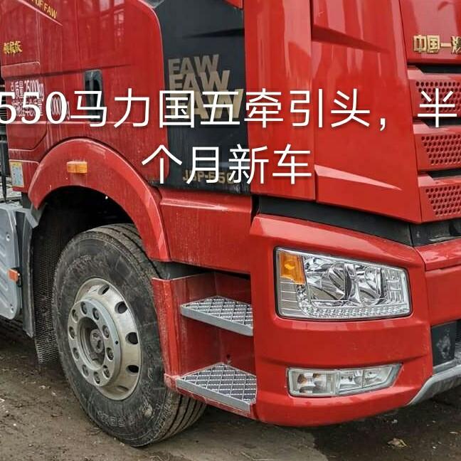 太和县彪哥二手车市场