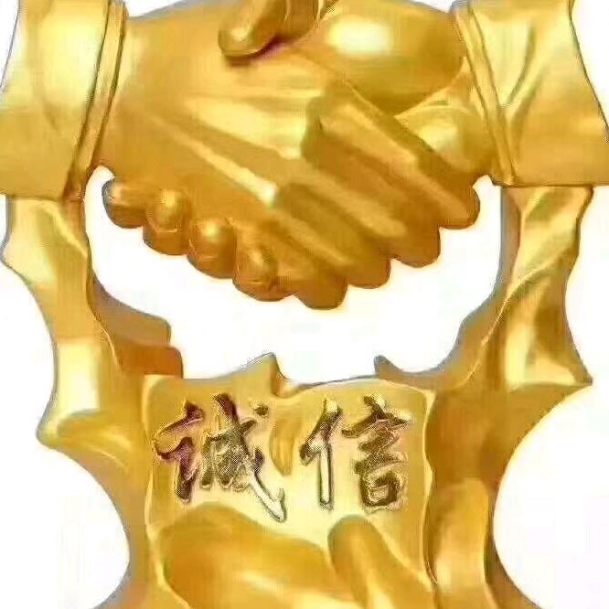 安