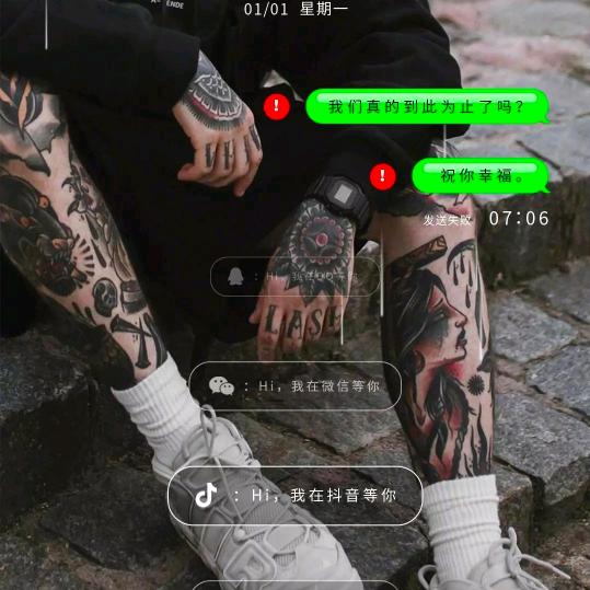 凉爱不得忘不舍