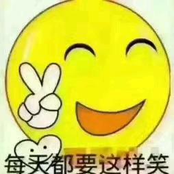 【普】