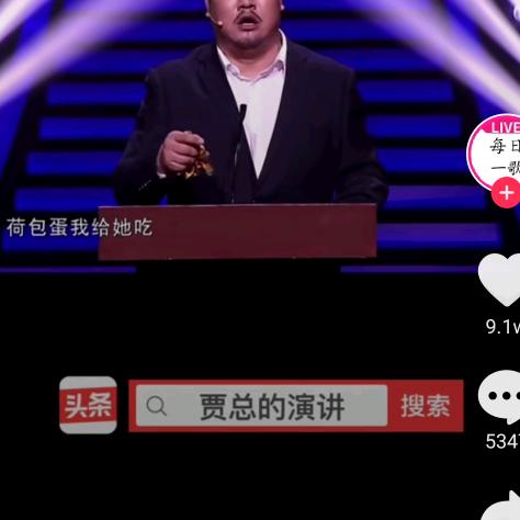 不必慌张